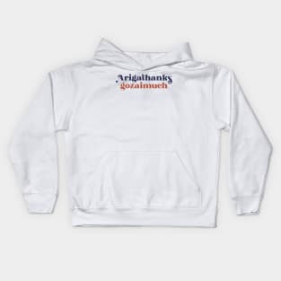 Arigathanks gozaimuch typography Kids Hoodie